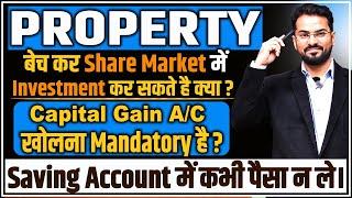 Capital Gain Tax | Capital Gain Account Mandatory ? Share Market में Investment कर सकते है Sale Amt