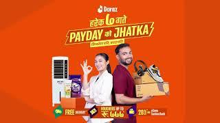 Pay Day को Jhatka | Live Now