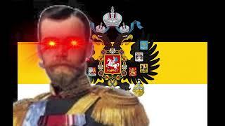 Mmmm Tsar