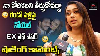 Noel Ex Wife Ester Noronha Shocking Comments On Her Second Marriage | Ester Noronha Interview | MT