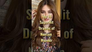 Top 10 Neelam Muneer Dramas | Famous Dramas of Neelam Muneer #pakistanidrama #neelammuneer