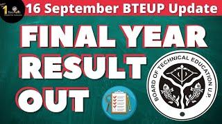 #bteup_result_2021 | bteup Even semester results | polytechnic result | bteup latest news as technic