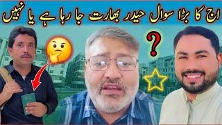 Big question ||Momin Malik ||WillHaidermeet the children?||Haiderwill geta||visaQuestion||yesNo