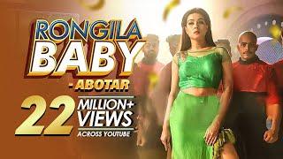 Rongila Baby (রঙ্গিলা বেবি) | Mahiya Mahi | Oyshee | Song Of The Year | Abotar