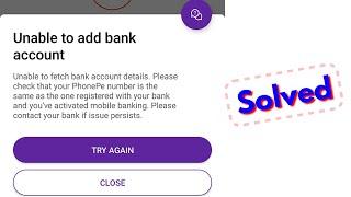Fix unable to add bank account in phonepe | PhonePe Unable to fetch bank account details