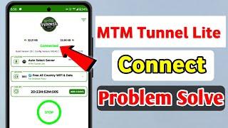 mtm tunnel lite connection problem | mtm tunnel lite connect nahi ho raha hai | mtm tunnel lite