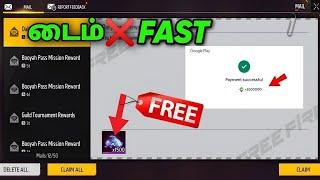 How To Claim Free Diamond's  free diamonds || free 1000 Diamonds || Free Fire Diamonds in free fire