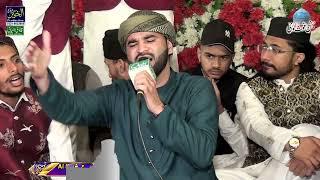 Sohnia Merian sun le Sadawan ! Naat By Bilal Saleem Qureshi ! Khubsurat Mehfil e Milad Lahore!