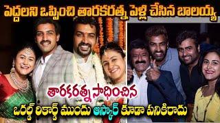 Unknown Facts about Tarakaratna & his Wife | Biography | Balakrishna | Ginnis | Mana Telugu Stars