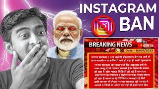 Instagram ban India | Instagram 3 Din Bad Hoga Ban News | Instagram Ban Real And Fake Explained