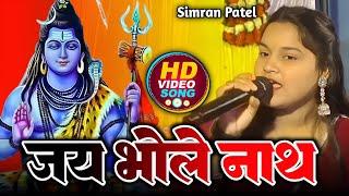 डम डम डमरू बजावे हमार जोगिया | dam dam damru bajave hamar jogiya | shiv bhajan