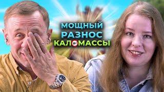 СЛАБЫЙ ПОЛ НЕ ТАКОЙ УЖ И СЛАБЫЙ? | БАНКРОТСТВО | Кузнецов | Аллиам