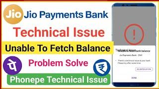 jio payment bank technical issue | phonepe unable to fetch bank balance jio payment bank problem