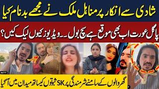 SK777 Shocking Details About Viral Video with Tiktoker Minahil Malik | Exclusive | Neo Digital