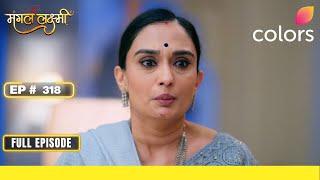 Mangal Lakshmi | Full Episode - 318 | Mangal gets stranded | Colors TV