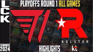 T1 vs KT Highlights ALL GAMES | LCK 2024 Summer Playoffs Round 1 | T1 vs KT Rolster