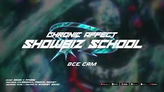 Showbiz School - Все Сам [prod. by Euros Beats] (Official Audio)