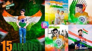 15 August 2021 | Happy Independence Day Photo Editing Tutorial | 15 August Photo editing | RTWORLD