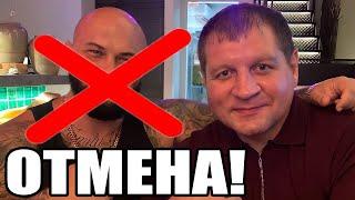 ЕМЕЛЬЯНЕНКО - ДЖИГАН БОЙ ОТМЕНЕН!