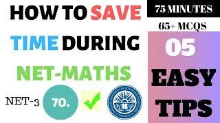 05 TIPS TO SAVE TIME DURING NET-MATHS, MUST WATCH BEFORE NET, NUST ENTRY TEST 2019