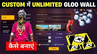 Custom me Unlimited Gloo Wall kaise banaye | how to make unlimited gloo wall in free fire custom