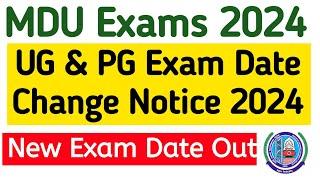 Mdu exam change notice out 2024 | Mdu new exam date out 2024 | Mdu new date sheet 2024  | MDU HELP