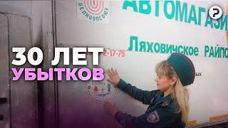 Динозавр советской торговли. Зачем Лукашенко Белкоопсоюз?