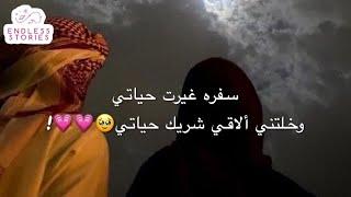 قصه اجمل من الف مسلسل رومنسي..
