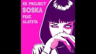 XS Project - Soska (feat. Alateya)
