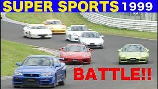 スーパースポーツ 筑波バトル!!【Best MOTORing】1999