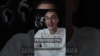 Идеальное Описание объявления на Авито