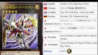 YuGiOh 101: Card Review: Number C39: Utopia Ray Victory