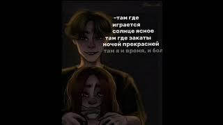 ️‍х данил и ашан️‍ автор-аня #хочувреки #эдисон #нп #иксданил #ашан