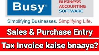 How to do Sales & purchase entry in Busy Software in Hindi !sale & purchase Invoice in busy software