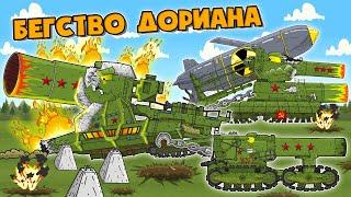 The Soviet Army's Escape from the Leviathan Helllands Dorian Versus the Army - Cartoons about Tanks