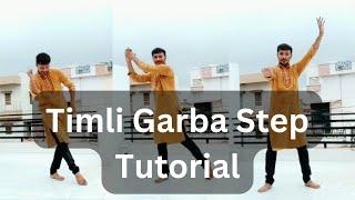 Timli Garba Step Tutorial | Learn Timli Steps on Gutur Gutur Bole Re #garbalover #timli #timlidance