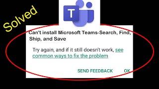 Fix Can't Install Microsoft Teams App on Playstore problem | Solve Can't Install App on Play store