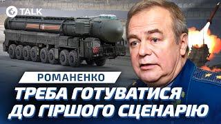 РС-26 РУБІЖ ️ Чим НЕБЕЗПЕЧНА НОВА РАКЕТА Росії? Романенко | OBOZ.TALK