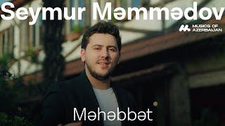 Seymur Memmedov - Mehebbet (Official Music Video)