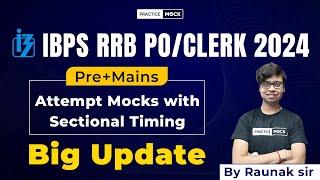 IBPS RRB Sectional Timing | Sectional Time Included in Pre and Mains | Big Update IBPS RRB PO/Clerk