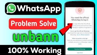 You need the official WhatsApp to login | number not verified | WhatsApp unbanned 100% working Trick