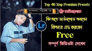 Top 40 Xmp Premium Presets ! Lightroom Presets 2024(ᴀʟɪꜰ ᴘᴇʀꜱᴏɴᴀʟ__™©️️️.zip)