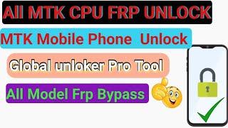 MTK Phone Frp Unlock One Click Gulobal unloker Tool