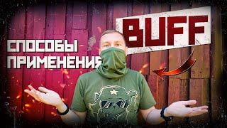 BUFF, ШАРФ ТРУБА, МУЛЬТИБАНДАНА | Способы ношения Бафф | How to use BUFF