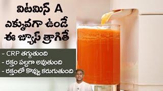 Best Vitamin for Blood Thinning | Reduces CRP | Liver Cleansing Foods | Dr. Manthena's Health Tips