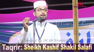 Kashif Shakeel Salafi Dawat e Haque Conference Tenuhawa Lumbini Nepal 02-05-2024 #conference #jalsa