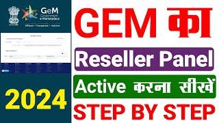 Gem Reseller Panel Activation 2024 | gem reseller authorization