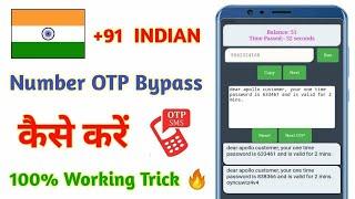 OTP Bypass || OTP Bypass Indian Number II Indian Number OTP Bypass App || OTP Bypass Trick #otp