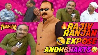 RAJEEV RANJAN THUG LIFE ON ANDHBHAKTSNEWS 24 # BILLUTALKS