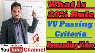 20% Rule in VU exam | VU Passing Criteria | How VU declare Pass-Fail in Subject | VU Grading Scheme